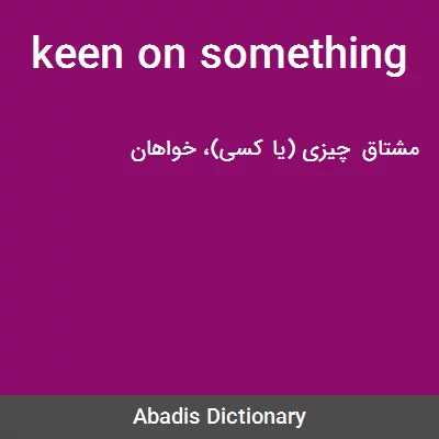 معنی keen on something